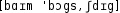 Grafik mit phonetischer Transkription des Belegs