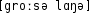 Grafik mit phonetischer Transkription des Belegs
