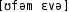Grafik mit phonetischer Transkription des Belegs