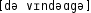 Grafik mit phonetischer Transkription des Belegs