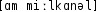 Grafik mit phonetischer Transkription des Belegs
