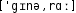 Grafik mit phonetischer Transkription des Belegs