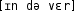 Grafik mit phonetischer Transkription des Belegs