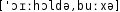 Grafik mit phonetischer Transkription des Belegs