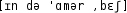 Grafik mit phonetischer Transkription des Belegs
