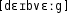 Grafik mit phonetischer Transkription des Belegs