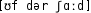 Grafik mit phonetischer Transkription des Belegs
