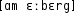 Grafik mit phonetischer Transkription des Belegs