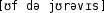 Grafik mit phonetischer Transkription des Belegs