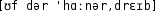 Grafik mit phonetischer Transkription des Belegs