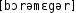 Grafik mit phonetischer Transkription des Belegs