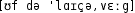 Grafik mit phonetischer Transkription des Belegs