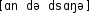 Grafik mit phonetischer Transkription des Belegs