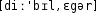 Grafik mit phonetischer Transkription des Belegs