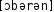 Grafik mit phonetischer Transkription des Belegs