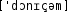 Grafik mit phonetischer Transkription des Belegs
