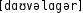 Grafik mit phonetischer Transkription des Belegs