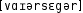 Grafik mit phonetischer Transkription des Belegs