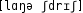 Grafik mit phonetischer Transkription des Belegs