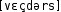 Grafik mit phonetischer Transkription des Belegs