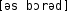 Grafik mit phonetischer Transkription des Belegs
