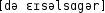 Grafik mit phonetischer Transkription des Belegs