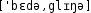 Grafik mit phonetischer Transkription des Belegs