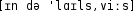 Grafik mit phonetischer Transkription des Belegs