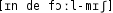 Grafik mit phonetischer Transkription des Belegs