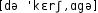 Grafik mit phonetischer Transkription des Belegs