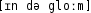 Grafik mit phonetischer Transkription des Belegs