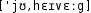 Grafik mit phonetischer Transkription des Belegs
