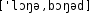 Grafik mit phonetischer Transkription des Belegs