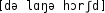 Grafik mit phonetischer Transkription des Belegs