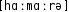 Grafik mit phonetischer Transkription des Belegs