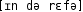 Grafik mit phonetischer Transkription des Belegs