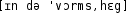 Grafik mit phonetischer Transkription des Belegs