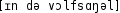 Grafik mit phonetischer Transkription des Belegs