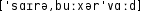 Grafik mit phonetischer Transkription des Belegs