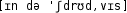 Grafik mit phonetischer Transkription des Belegs