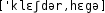 Grafik mit phonetischer Transkription des Belegs