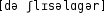 Grafik mit phonetischer Transkription des Belegs