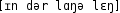 Grafik mit phonetischer Transkription des Belegs