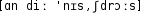 Grafik mit phonetischer Transkription des Belegs