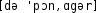 Grafik mit phonetischer Transkription des Belegs
