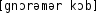 Grafik mit phonetischer Transkription des Belegs