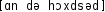 Grafik mit phonetischer Transkription des Belegs