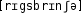 Grafik mit phonetischer Transkription des Belegs