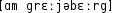 Grafik mit phonetischer Transkription des Belegs