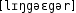 Grafik mit phonetischer Transkription des Belegs